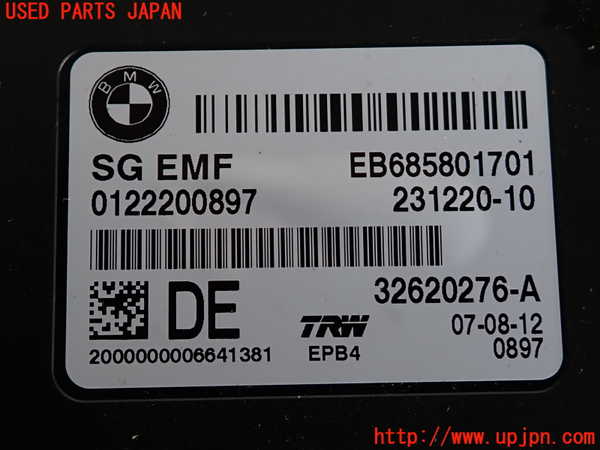 2UPJ-9236706157]BMW 523d ツーリング F11(MX20)コンピューター12 中古 23122010_3