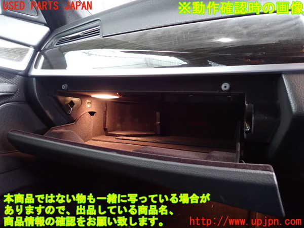 2UPJ-9236707516]BMW 523d ツーリング F11(MX20)グローブボックス1 中古_4