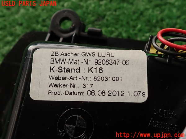 2UPJ-9236707821]BMW 523d ツーリング F11(MX20)灰皿1 中古_4