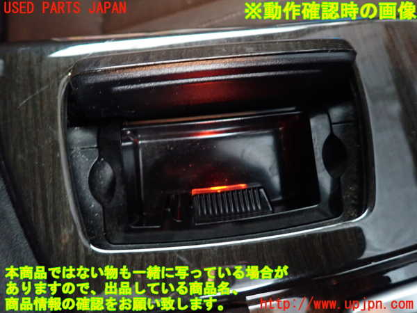 2UPJ-9236707821]BMW 523d ツーリング F11(MX20)灰皿1 中古_5