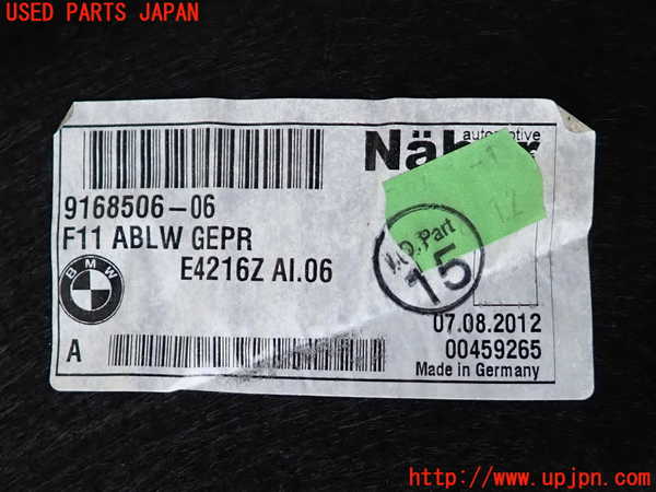 2UPJ-9236707772]BMW 523d ツーリング F11(MX20)ラゲッジトレイ2 中古_3