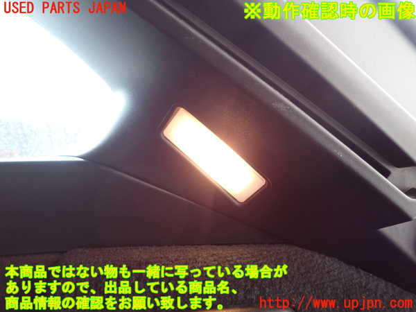 2UPJ-9236707675]BMW 523d ツーリング F11(MX20)右リアピラートリム 中古_5