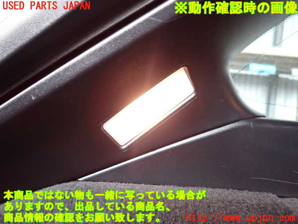 2UPJ-9236707680]BMW 523d ツーリング F11(MX20)左リアピラートリム 中古_5