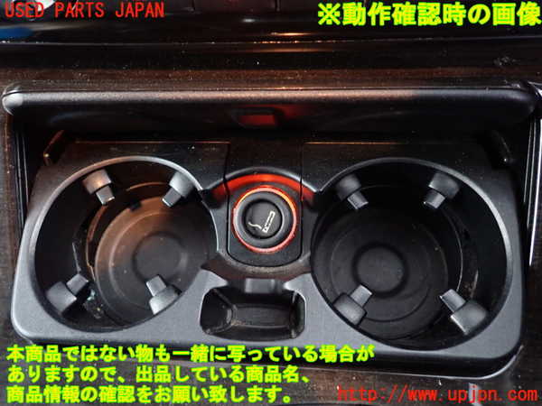 2UPJ-9236707810]BMW 523d ツーリング F11(MX20)ドリンクホルダー 中古_5