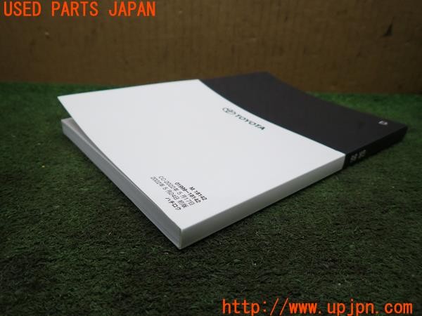 3UPJ=9236710802]GR86 RZ(ZN8 B型)取扱説明書 取説 車両マニュアル 中古_4