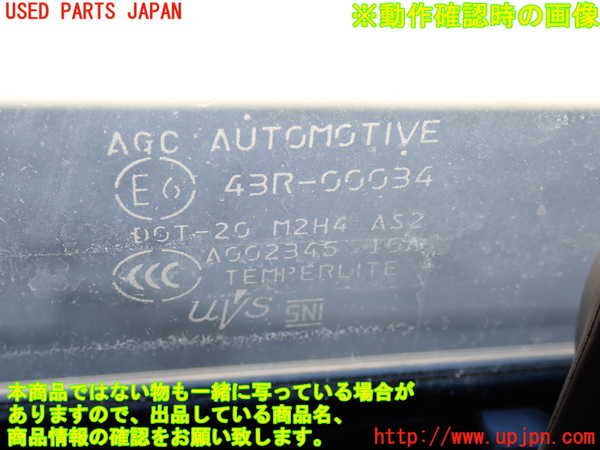 2UPJ-9236711230]GR86(BRZ)(ZN8)右ドア 中古(43R-00034 M2H4)_5