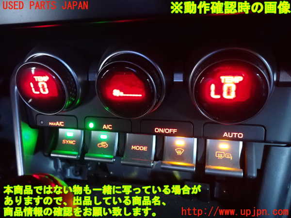 2UPJ-9236716066]GR86(BRZ)(ZN8)エアコンスイッチ1 中古_4
