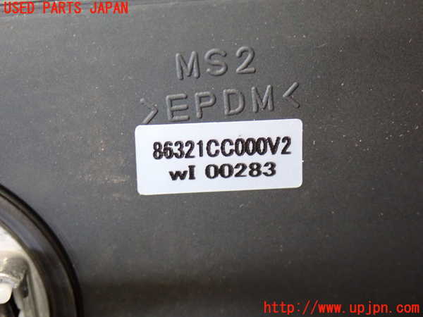 2UPJ-9236716550]GR86(BRZ)(ZN8)アンテナ 中古_4