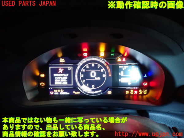 2UPJ-9236716170]GR86(BRZ)(ZN8)スピードメーター 中古_5