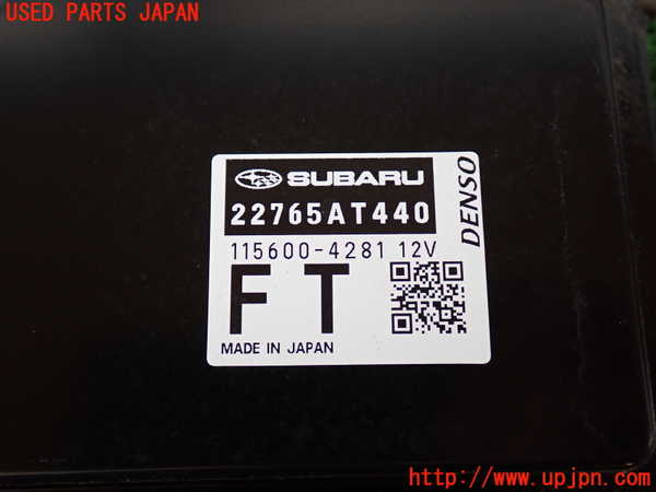 2UPJ-9236716110]GR86(BRZ)(ZN8)エンジンコンピューター 中古_4