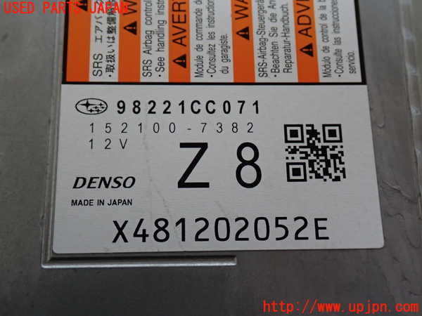 2UPJ-9236716145]GR86(BRZ)(ZN8)エアバッグコンピューター 中古_4