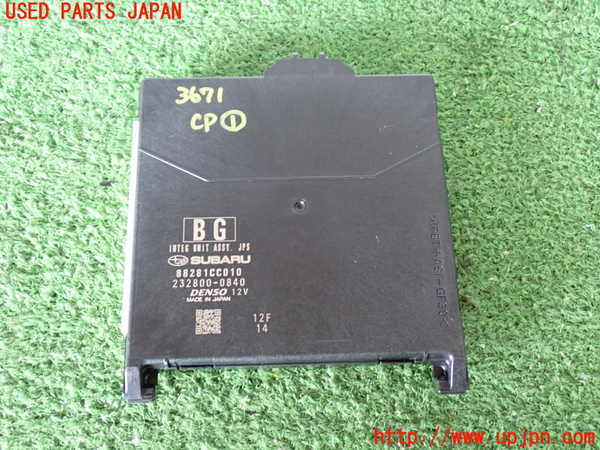 2UPJ-9236716146]GR86(BRZ)(ZN8)コンピューター1 中古_1