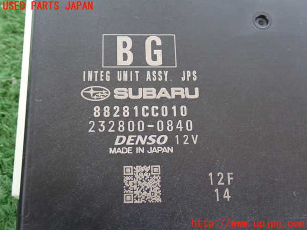 2UPJ-9236716146]GR86(BRZ)(ZN8)コンピューター1 中古_5