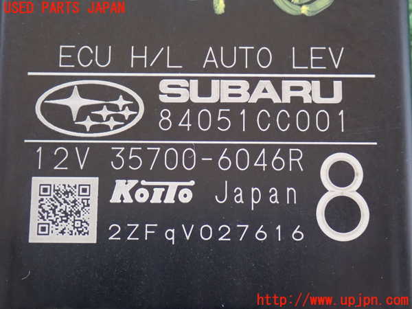 2UPJ-9236716148]GR86(BRZ)(ZN8)コンピューター3 中古_4