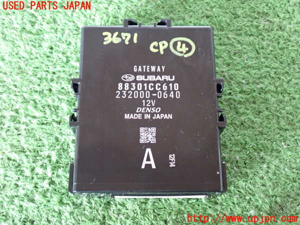 2UPJ-9236716149]GR86(BRZ)(ZN8)コンピューター4 中古_1