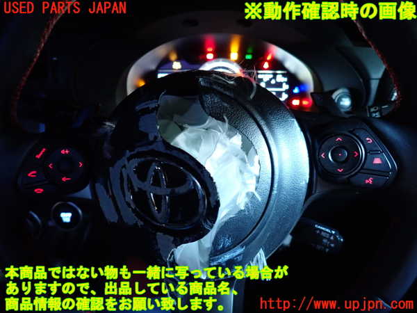 2UPJ-9236717855]GR86(BRZ)(ZN8)ステアリングホイール 中古_5