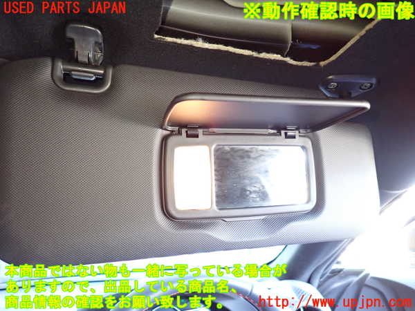 2UPJ-9236717625]GR86(BRZ)(ZN8)室内サンバイザー右側 中古_4