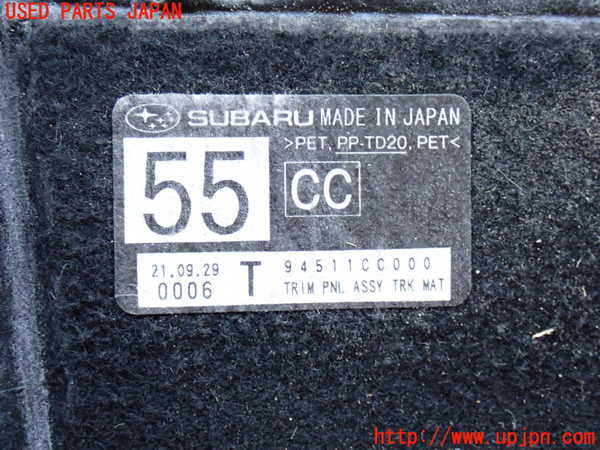 2UPJ-9236717771]GR86(BRZ)(ZN8)ラゲッジトレイ1 中古_3