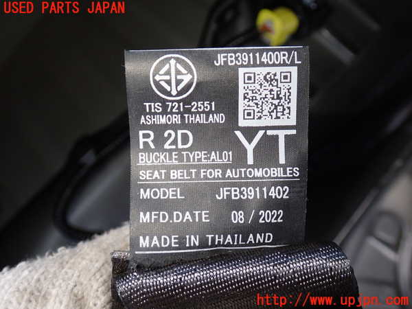 2UPJ-9236717155]GR86(BRZ)(ZN8)右2列目シートベルト 中古_3