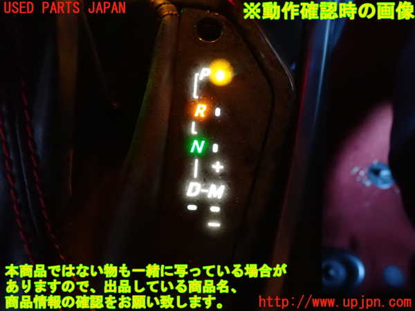2UPJ-9236717575]GR86(BRZ)(ZN8)シフトブーツ 中古_4