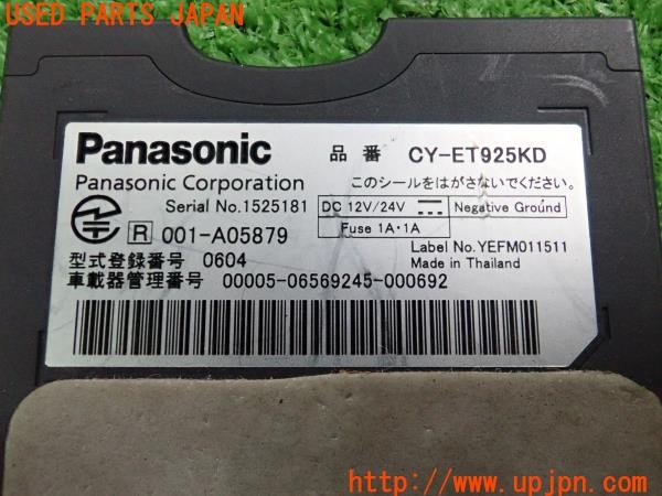 3UPJ=9236720503]DSオートモビルズ DS3 クロスバック(D34HN05)前期 Panasonic パナソニック CY-ET925KD ETC車載器 中古_4