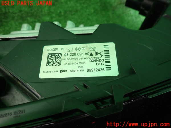 2UPJ-9236721130]DSオートモビルズ・DS 3(DS3 クロスバック)(D34HN05)右ヘッドライト LED 中古_3
