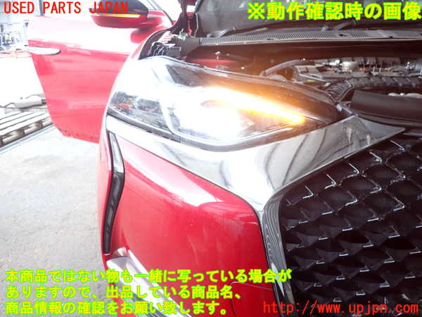 2UPJ-9236721130]DSオートモビルズ・DS 3(DS3 クロスバック)(D34HN05)右ヘッドライト LED 中古_4