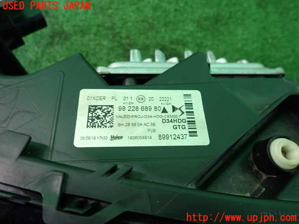 2UPJ-9236721132]DSオートモビルズ・DS 3(DS3 クロスバック)(D34HN05)左ヘッドライト LED 中古_4