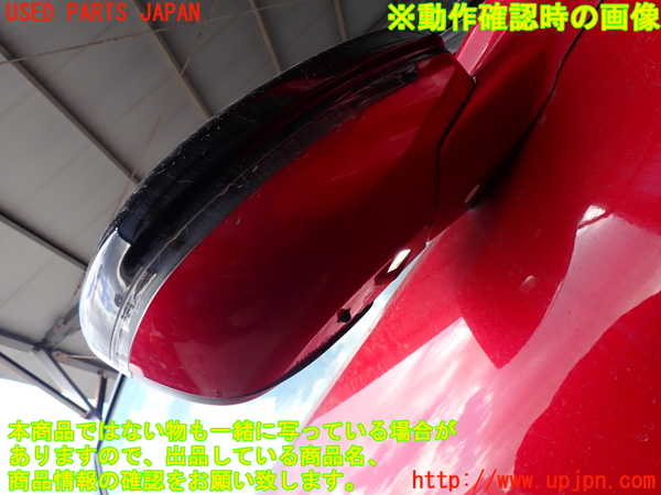 2UPJ-9236721210]DSオートモビルズ・DS 3(DS3 クロスバック)(D34HN05)右ドアミラー 中古_5