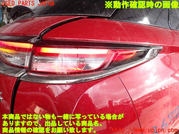 2UPJ-9236721530]DSオートモビルズ・DS 3(DS3 クロスバック)(D34HN05)右テールランプ 中古_5