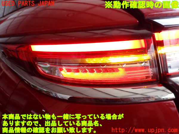 2UPJ-9236721536]DSオートモビルズ・DS 3(DS3 クロスバック)(D34HN05)左テールランプ 中古_5