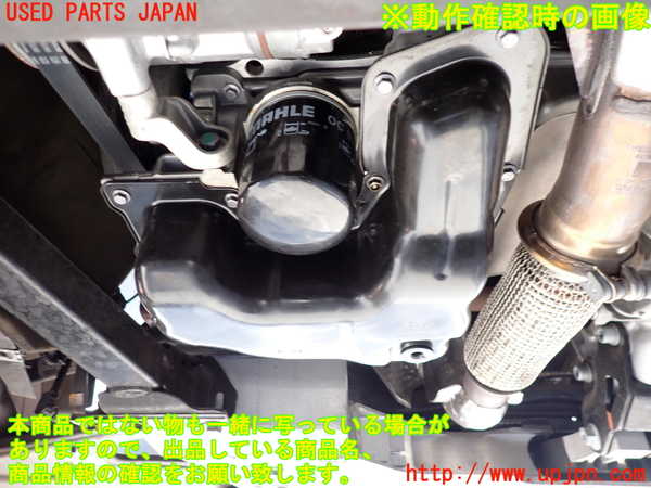 2UPJ-9236722010]DSオートモビルズ・DS 3(DS3 クロスバック)(D34HN05)エンジン HN05 中古_5