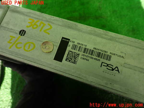 2UPJ-9236722451]DSオートモビルズ・DS 3(DS3 クロスバック)(D34HN05)インタークーラー1 中古_2