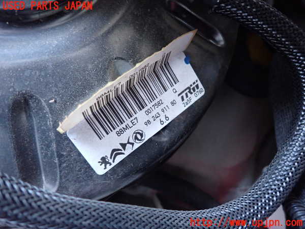 2UPJ-9236724055]DSオートモビルズ・DS 3(DS3 クロスバック)(D34HN05)ブレーキマスターバック 中古_2