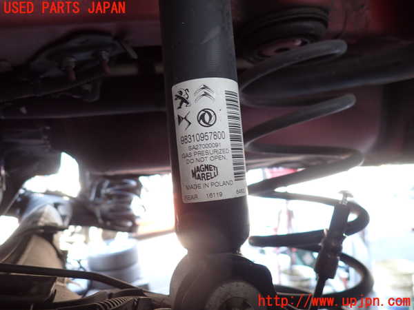 2UPJ-9236725075]DSオートモビルズ・DS 3(DS3 クロスバック)(D34HN05)左リアショックアブソーバー 中古_2