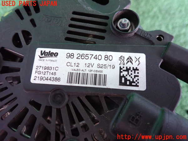 2UPJ-9236726015]DSオートモビルズ・DS 3(DS3 クロスバック)(D34HN05)オルタネーター(ダイナモ) 中古_3