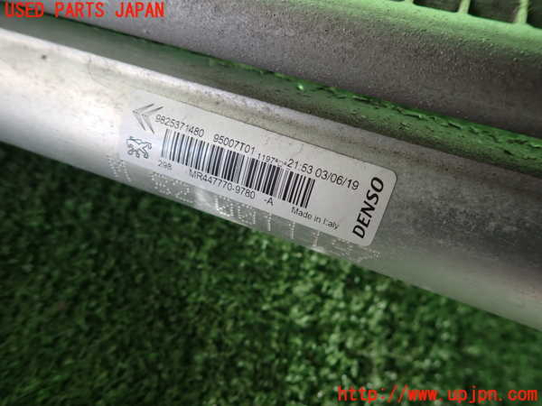 2UPJ-9236726031]DSオートモビルズ・DS 3(DS3 クロスバック)(D34HN05)エアコンコンデンサー1 中古_2