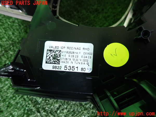 2UPJ-9236726066]DSオートモビルズ・DS 3(DS3 クロスバック)(D34HN05)エアコンスイッチ1 中古_3