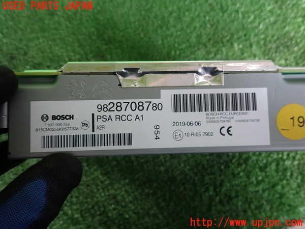 2UPJ-9236726470]DSオートモビルズ・DS 3(DS3 クロスバック)(D34HN05)ラジオ 中古_3