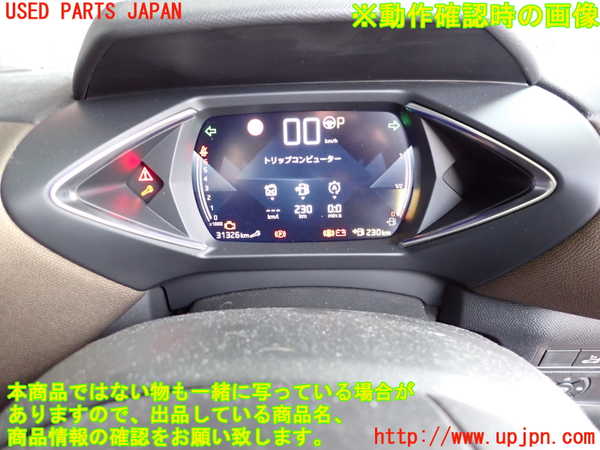 2UPJ-9236726170]DSオートモビルズ・DS 3(DS3 クロスバック)(D34HN05)スピードメーター 中古_4