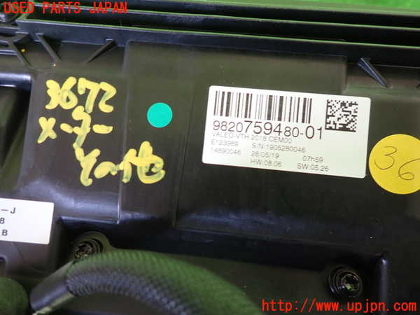 2UPJ-9236726239]DSオートモビルズ・DS 3(DS3 クロスバック)(D34HN05)メーター・その他 中古_4