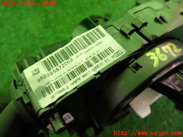 2UPJ-9236726720]DSオートモビルズ・DS 3(DS3 クロスバック)(D34HN05)コンビネーションスイッチ 中古_4