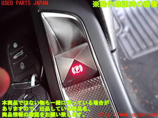 2UPJ-9236726265]DSオートモビルズ・DS 3(DS3 クロスバック)(D34HN05)センターパワーウィンドウスイッチ 中古_3