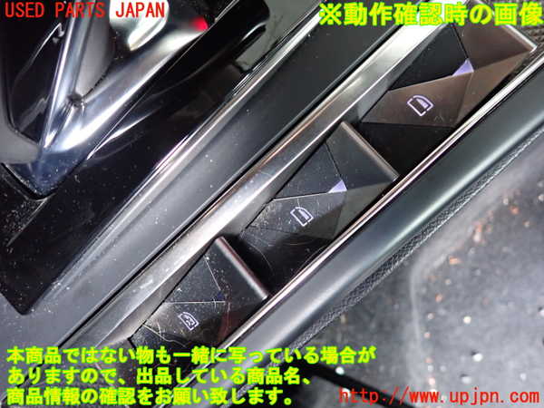 2UPJ-9236726265]DSオートモビルズ・DS 3(DS3 クロスバック)(D34HN05)センターパワーウィンドウスイッチ 中古_4