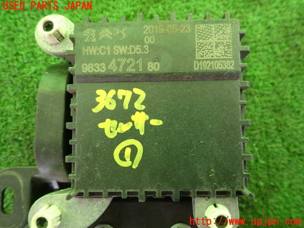 2UPJ-9236726381]DSオートモビルズ・DS 3(DS3 クロスバック)(D34HN05)センサー1 中古_3