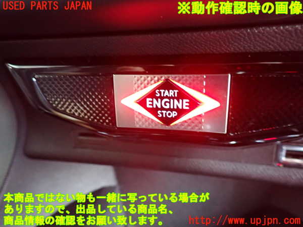 2UPJ-9236726110]DSオートモビルズ・DS 3(DS3 クロスバック)(D34HN05)エンジンコンピューター 中古_4