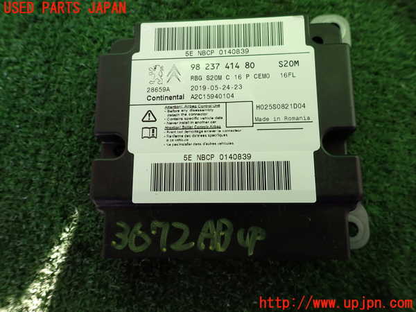 2UPJ-9236726145]DSオートモビルズ・DS 3(DS3 クロスバック)(D34HN05)エアバッグコンピューター 中古_3