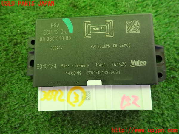 2UPJ-9236726148]DSオートモビルズ・DS 3(DS3 クロスバック)(D34HN05)コンピューター3 中古 9836031080_3