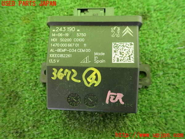 2UPJ-9236726149]DSオートモビルズ・DS 3(DS3 クロスバック)(D34HN05)コンピューター4 中古 147000066701_3