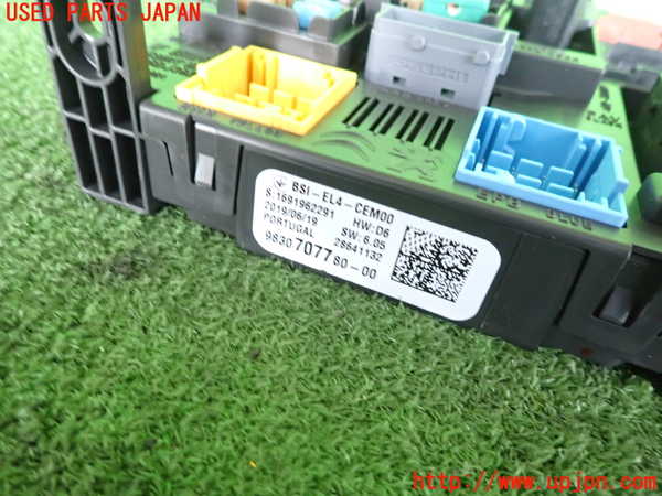 2UPJ-9236726742]DSオートモビルズ・DS 3(DS3 クロスバック)(D34HN05)ヒューズボックス2(室内助手席側) 中古_3